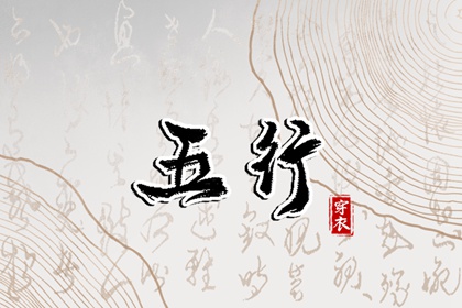 日历网_今日日历表_日历黄道吉日